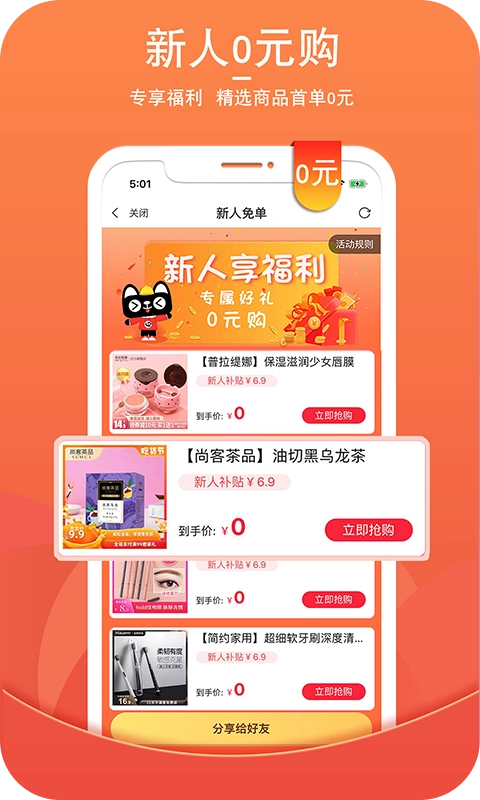 街头日记图3