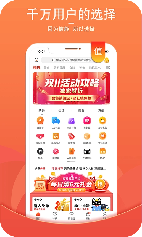 街头日记图4