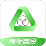 良衡商贸手机最新版