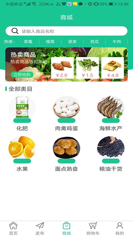良衡商贸手机最新版图4