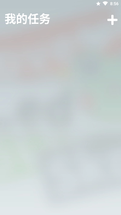 分段时钟图3