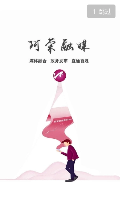 我的阿荣旗官方版2