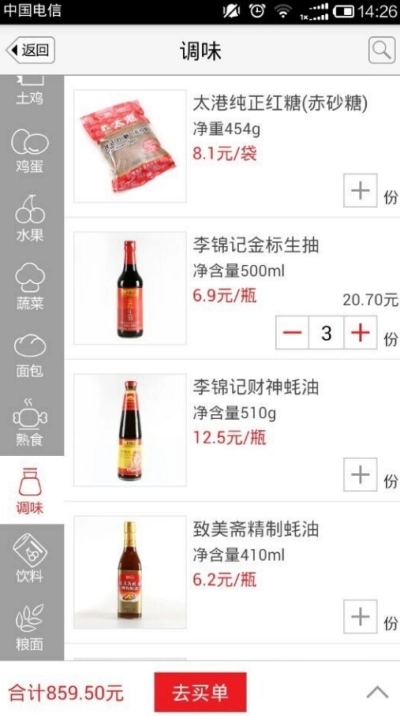 1号厨房图2