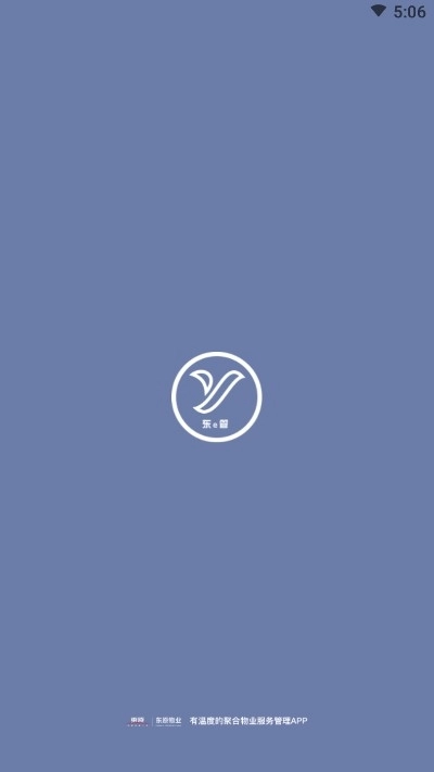 东e管最新免费版图2