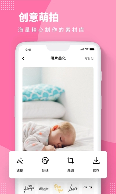 Baby Story图2