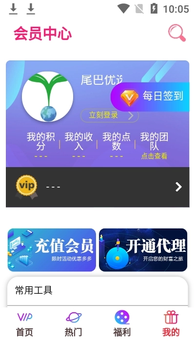 尾巴优选图2