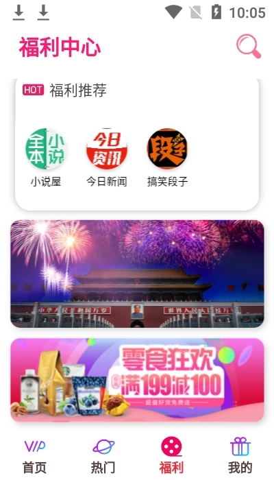 尾巴优选图3