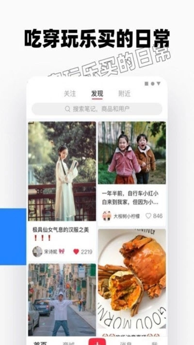 水母安利娘直装版图3