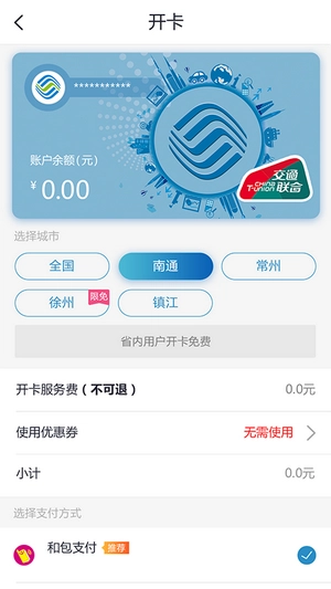 蓝小宝图2