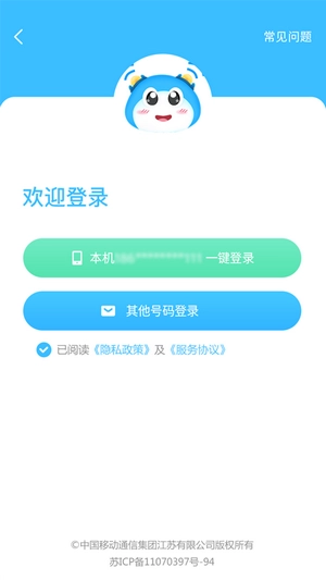 蓝小宝图4