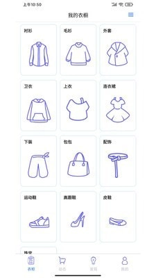仙衣橱图2