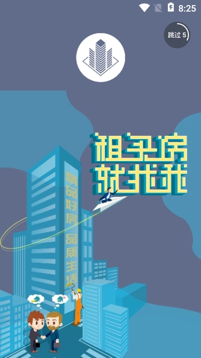 宝创居易帮正版图4