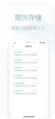 八爪盒子图3