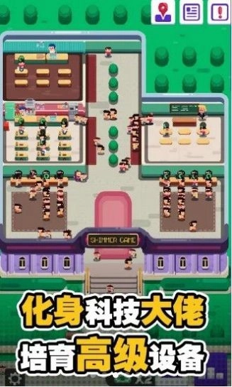 我的高校物语图3