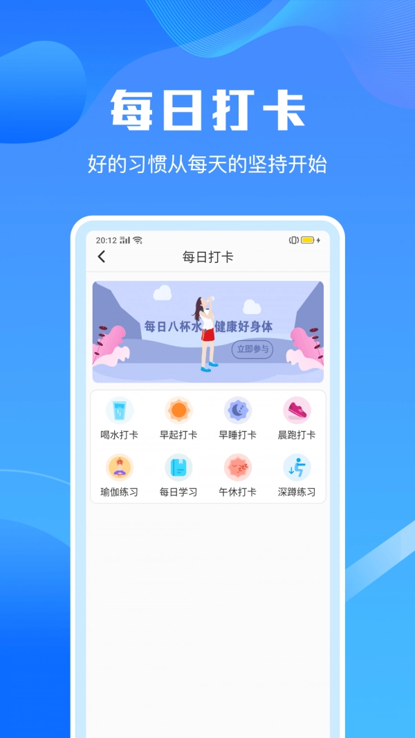 清理垃圾大师免费原版图4