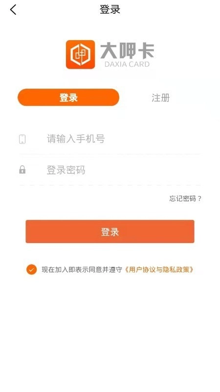大呷卡图3