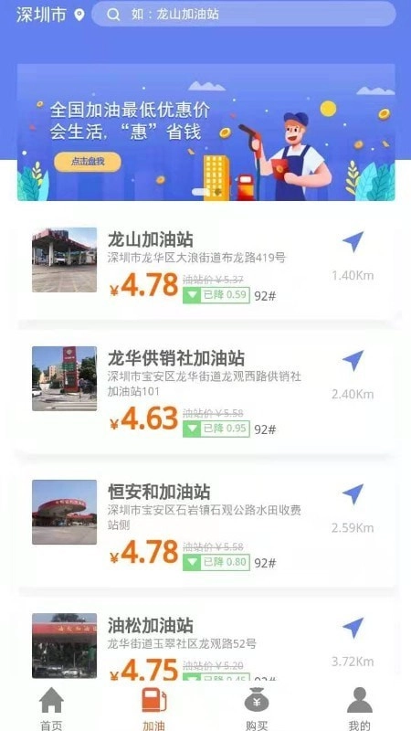 大呷卡图2
