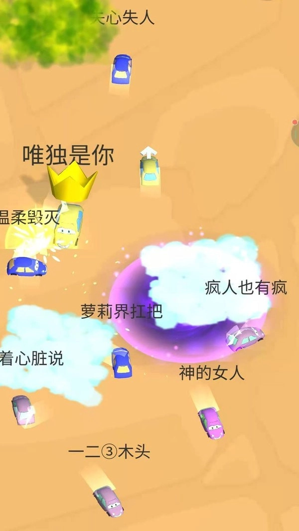 极速刺激飙车图4