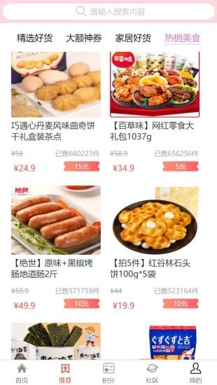 省省部落(2)