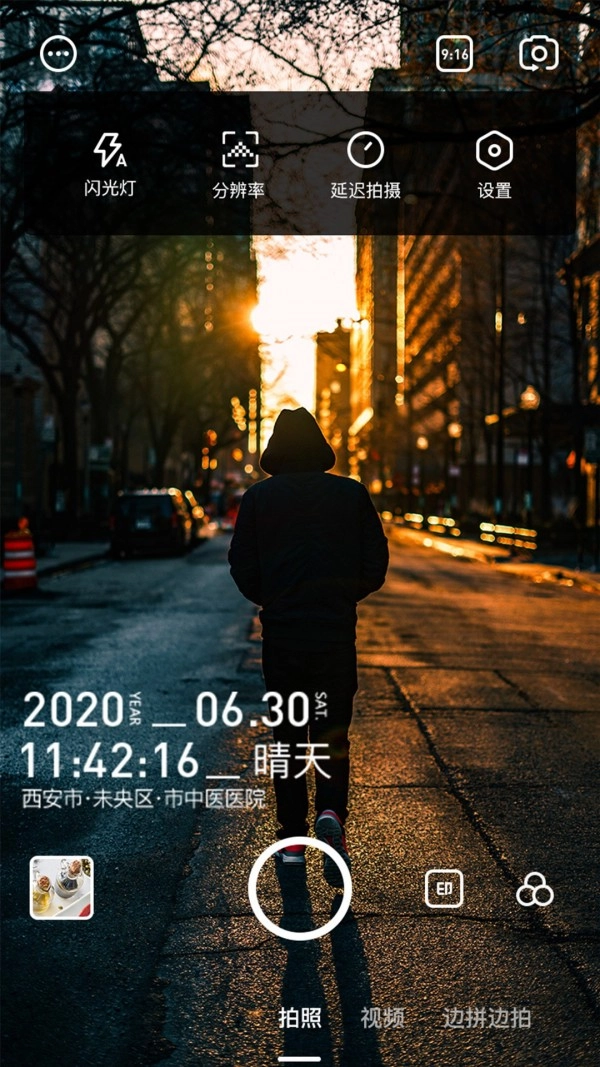 一刻水印相机手机最新版图3