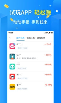 天天乐玩图3