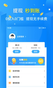 天天乐玩图1