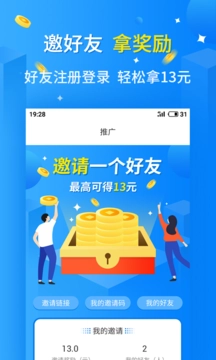 天天乐玩图4
