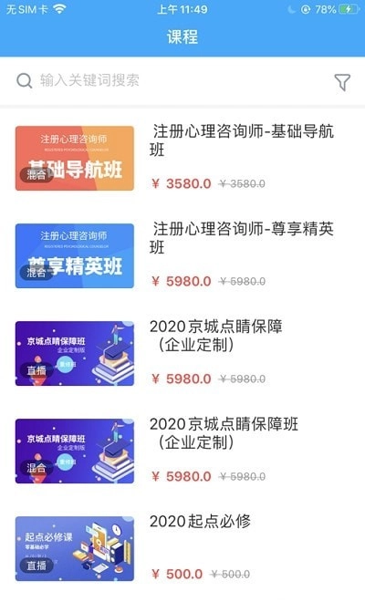 兴职网图2