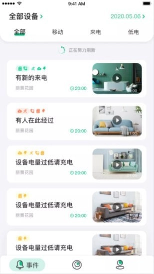 NiView正版图2