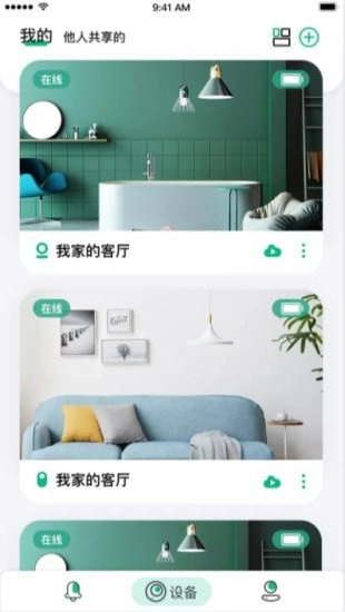 NiView正版图3