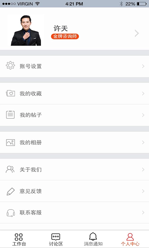 童瓣专家图4