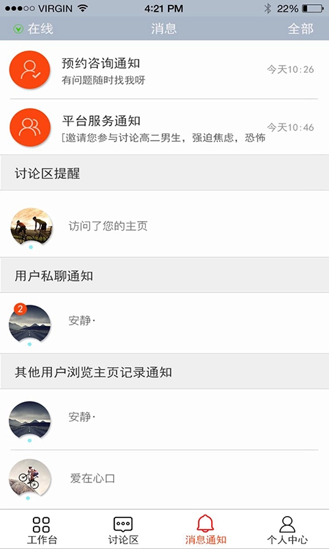 童瓣专家图3