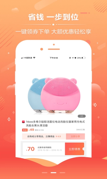 聚致云界图2