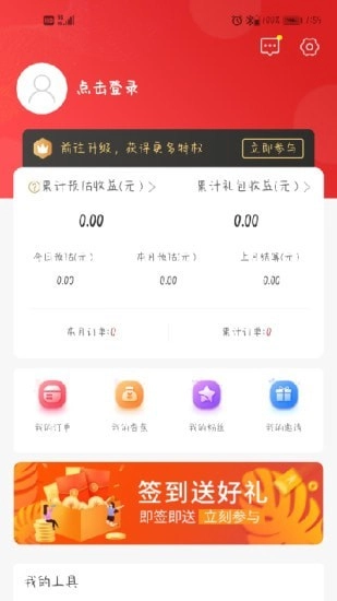 猩呈优品