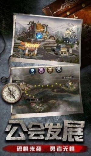 最后一道防线游戏无广告版图1