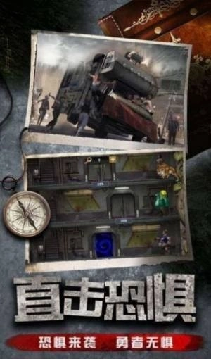 最后一道防线游戏无广告版图3