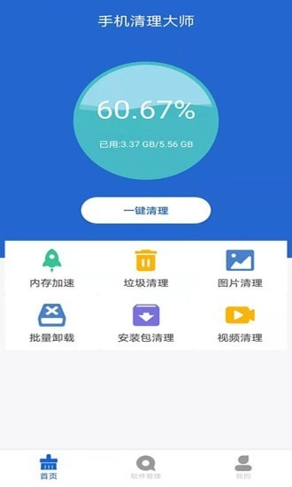 刹那图4