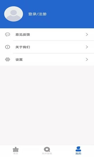 刹那图5