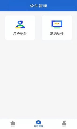 刹那图1