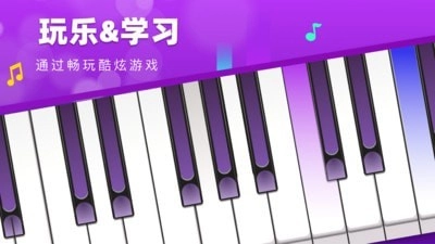 钢琴模拟键盘最新免费版图2