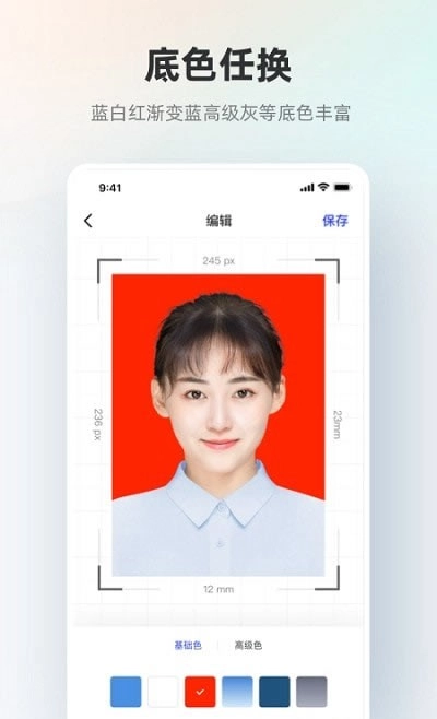 雁门证件照