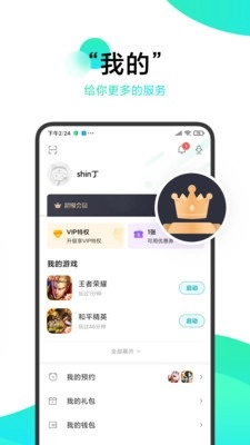 次元百宝袋图3