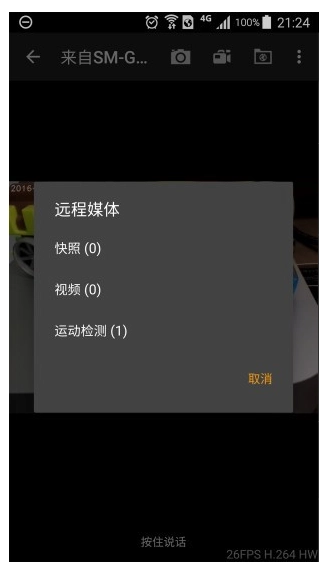IP Camera 图2