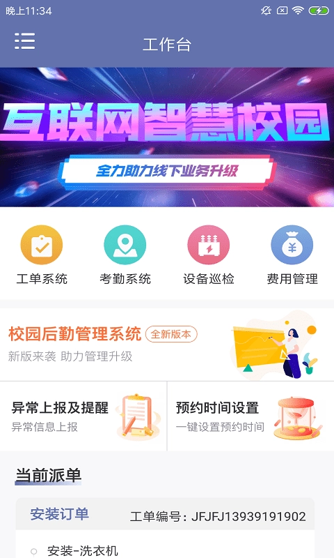 斯特易勤维图3