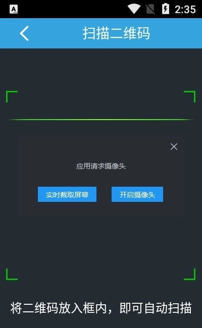 光大阅卷系统(2)