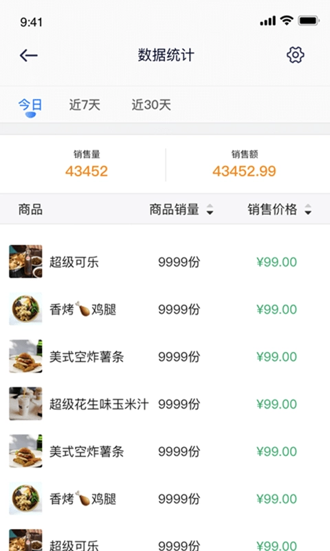 翼小铺