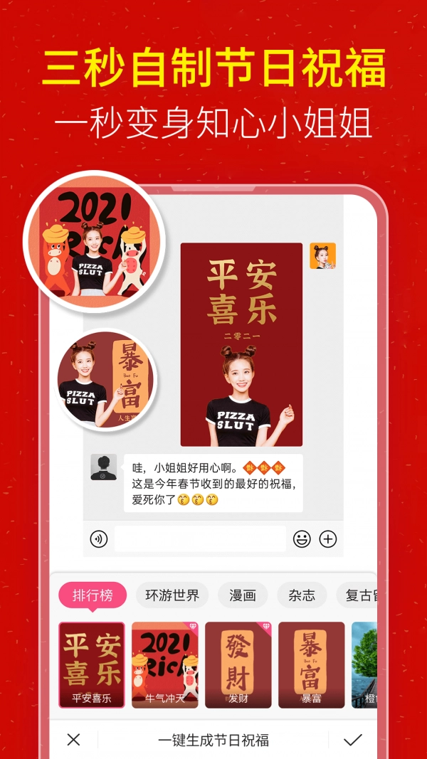 西红柿ovop图图3