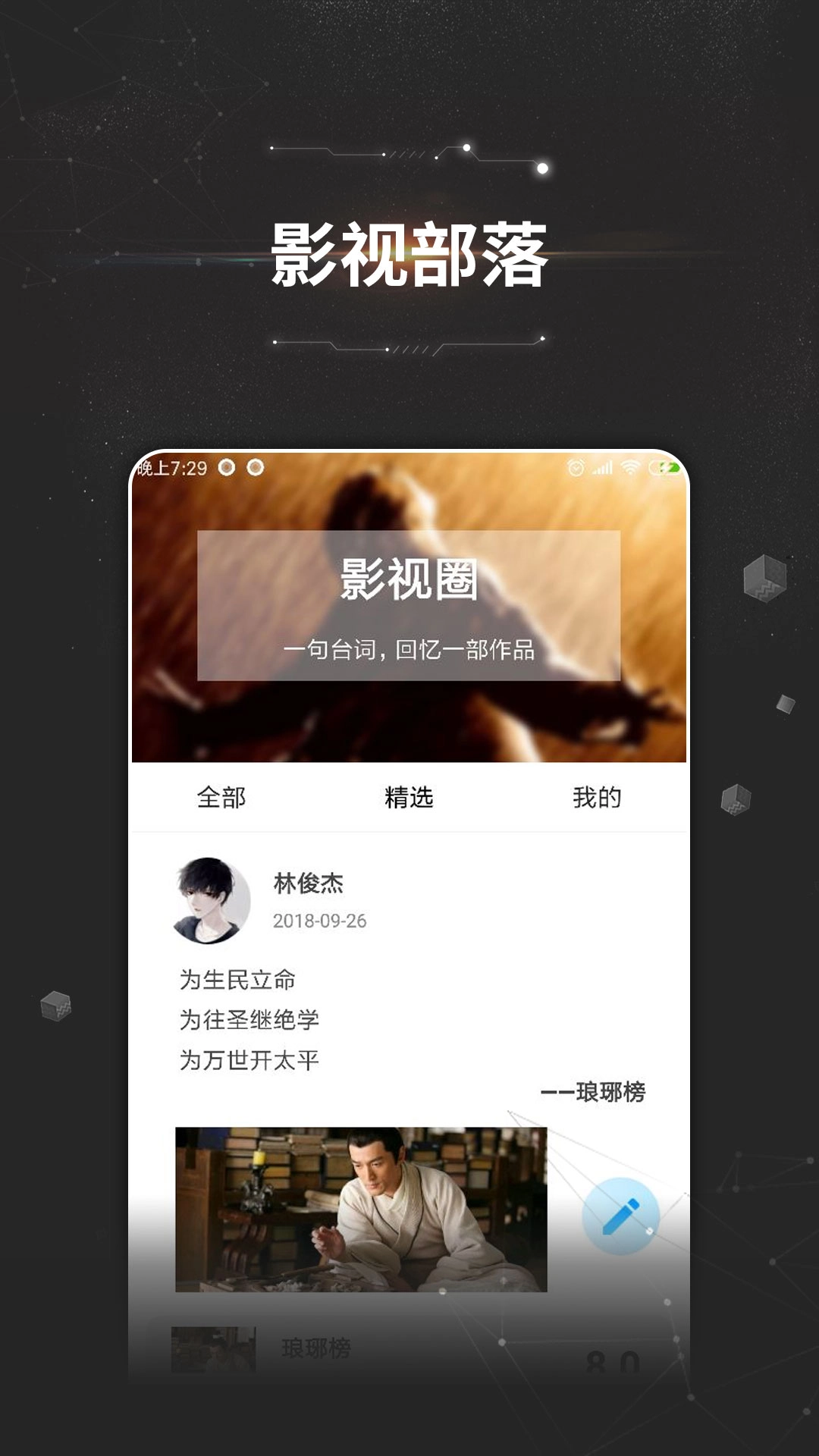 万能影视(1)