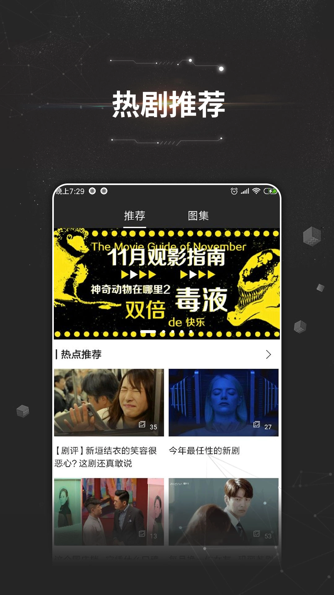 万能影视(3)