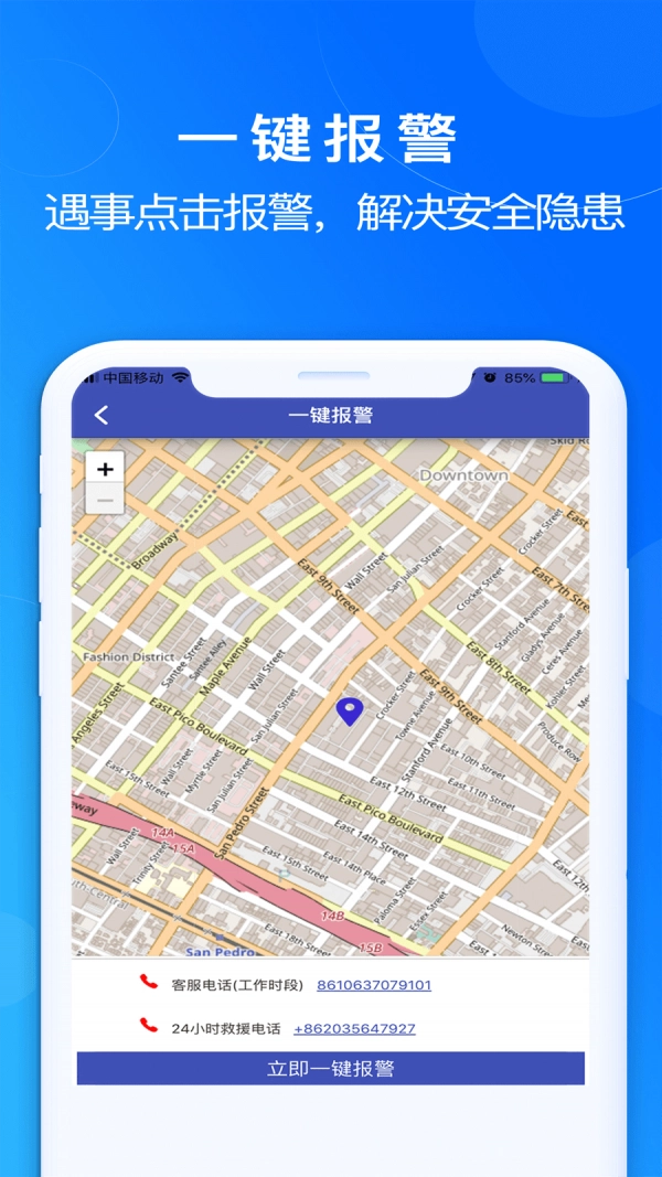 风险地球图4
